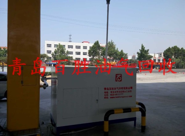 加油站三次油氣回收設(shè)備