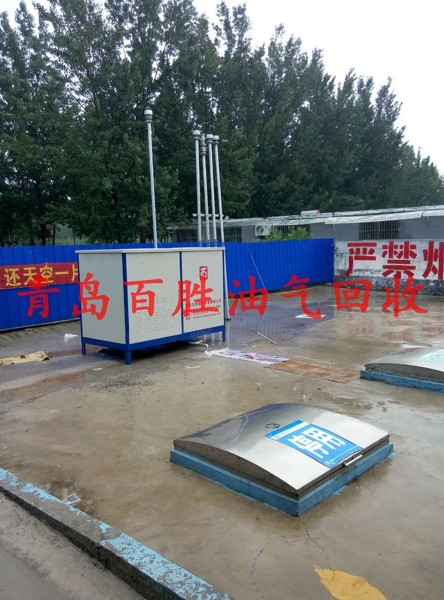 加油站三次油氣回收設(shè)備