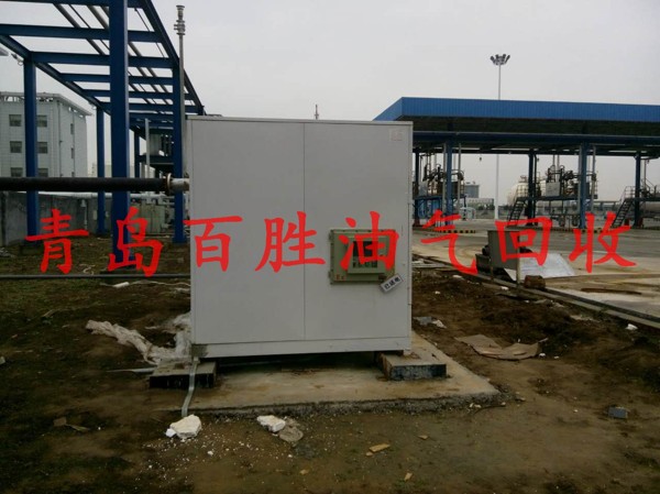 化工廠油氣回收設(shè)備