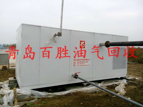 化工廠油氣回收改造